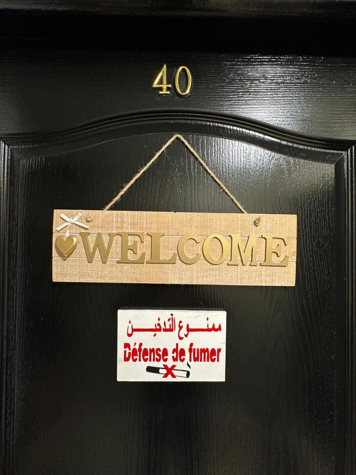Appartement J40 Super Bien Equipe A L'hivernage *
